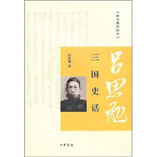大师国学_国学大师网在线查字_国学大师排名前十位
