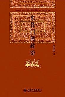 国学大师网在线查字_国学大师排名前十位_大师国学