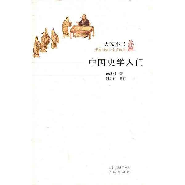 大师国学_国学大师排名前十位_国学大师网在线查字