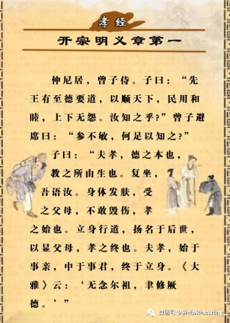 世说新语_语世新说两则_世语新说是一部什么小说