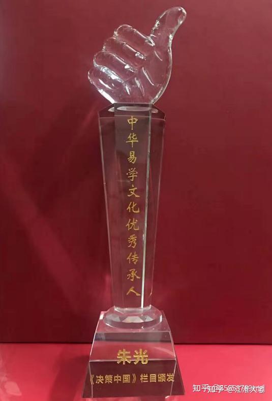 国学大师曾仕强_国学大师网_大师国学