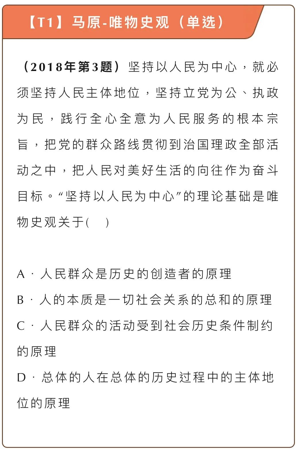 社会形态更替的意义_社会形态更替具有什么性质_社会形态更替
