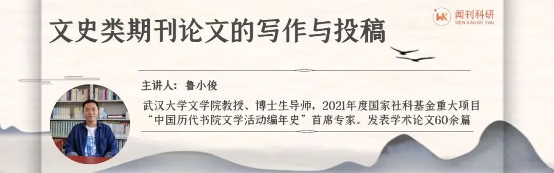 文史类文章投哪个平台_文史类文章投稿_文史类投稿