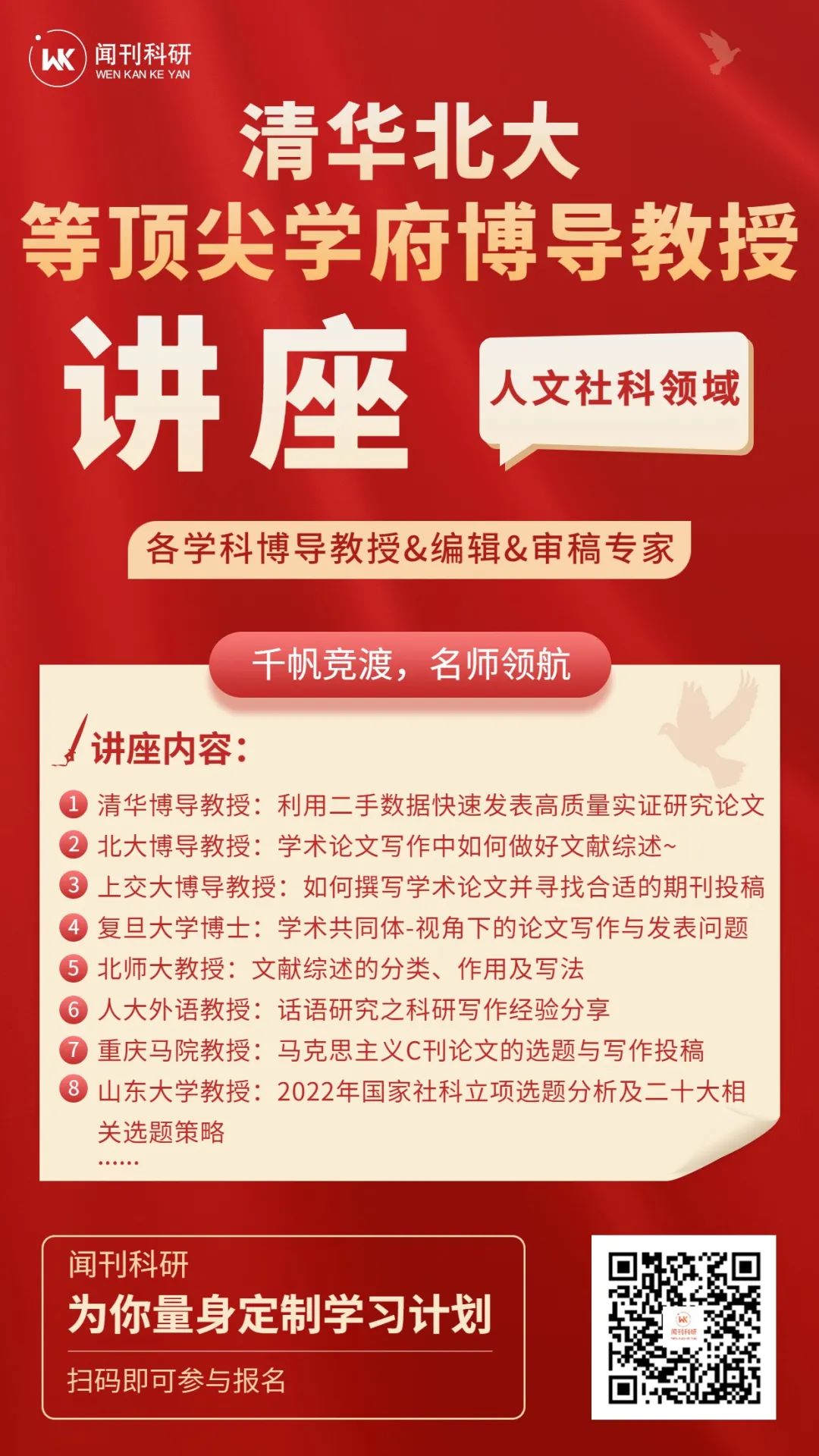 文史类文章投稿_文史类文章投哪个平台_文史类投稿