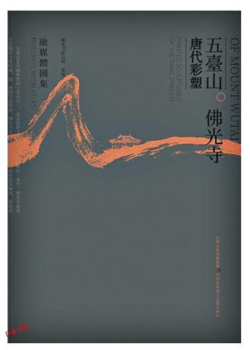 骈文史_骈文史_骈文史
