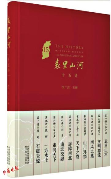 骈文史_骈文史_骈文史
