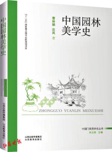 骈文史_骈文史_骈文史