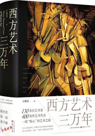 骈文史_骈文史_骈文史