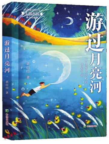 骈文史_骈文史_骈文史