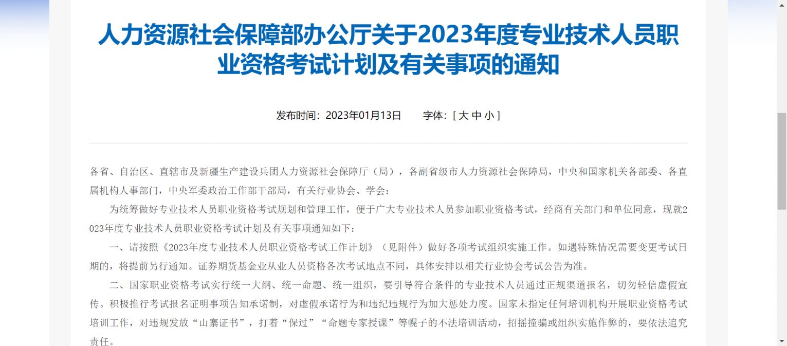 社会者工作者工作报名_社会工作者考试报名填写_社会工作者考试报名条件