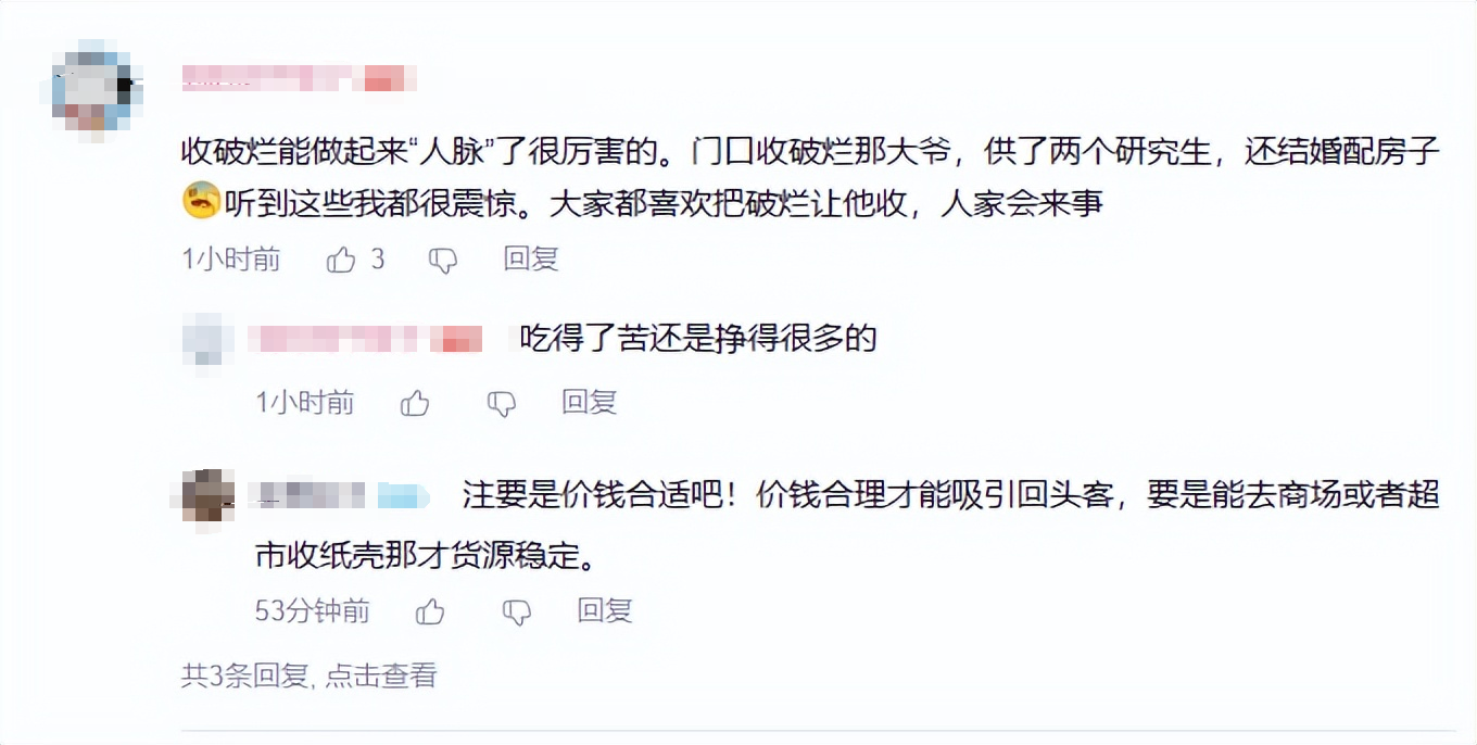 当今很残酷只有赚钱是条路_当今社会残酷的现实_当今社会很残酷只有挣钱是出路