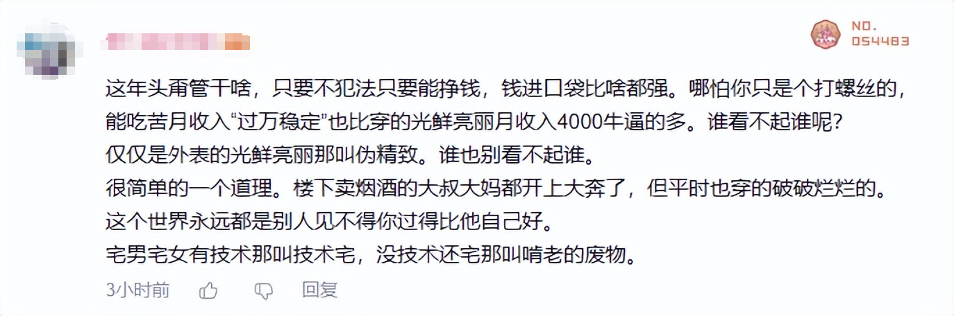 当今社会残酷的现实_当今很残酷只有赚钱是条路_当今社会很残酷只有挣钱是出路