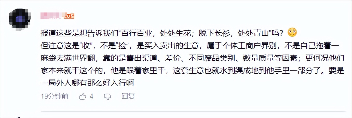 当今社会残酷的现实_当今很残酷只有赚钱是条路_当今社会很残酷只有挣钱是出路