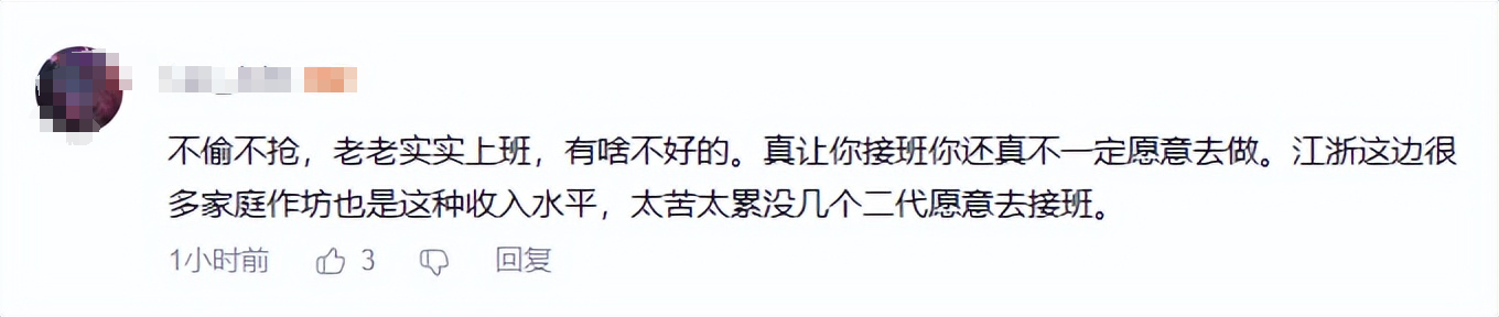 当今很残酷只有赚钱是条路_当今社会很残酷只有挣钱是出路_当今社会残酷的现实