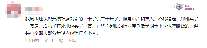 当今社会很残酷只有挣钱是出路_当今很残酷只有赚钱是条路_当今社会残酷的现实