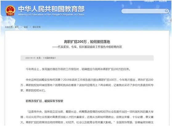 社会人士如何上全日制本科_社会人员上全日制本科_全日制本科社会认可度高吗