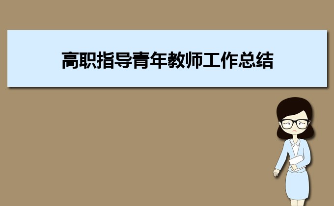 报了高职单招后可以不参加考试吗 单招考试报名方式是什么