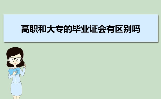 报了高职单招后可以不参加考试吗 单招考试报名方式是什么