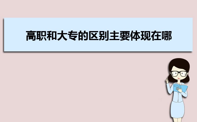 报了高职单招后可以不参加考试吗 单招考试报名方式是什么