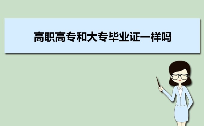 报了高职单招后可以不参加考试吗 单招考试报名方式是什么