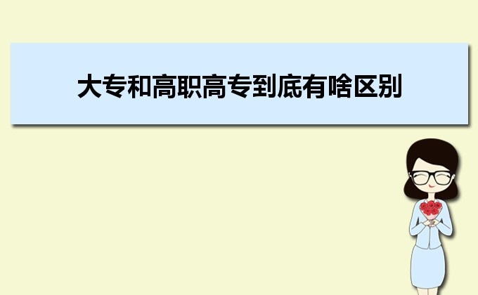 报了高职单招后可以不参加考试吗 单招考试报名方式是什么