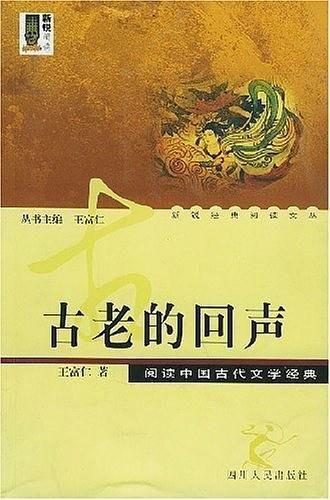 国学经典文章_国学经典文章全文_国学经典文章内容