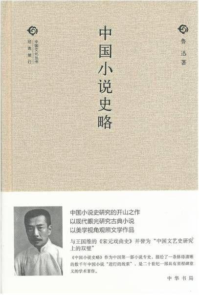 国学经典文章全文_国学经典文章_国学经典文章内容