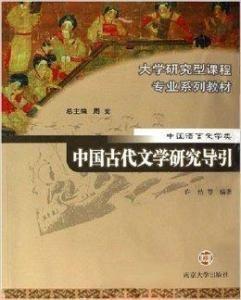 国学经典文章内容_国学经典文章全文_国学经典文章