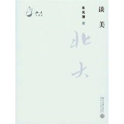 国学经典文章_国学经典文章全文_国学经典文章内容