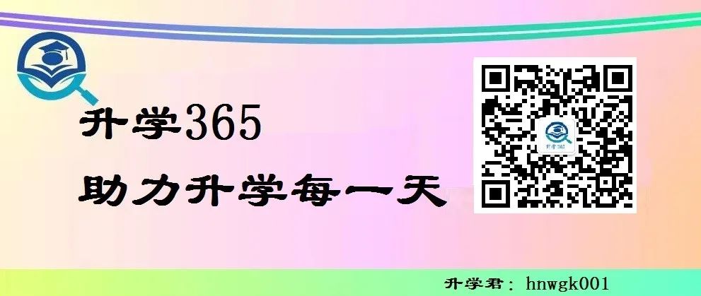 震惊! 7.31放假8.1直接上高三? 遭遇史上最短暑假, 高二醒悟