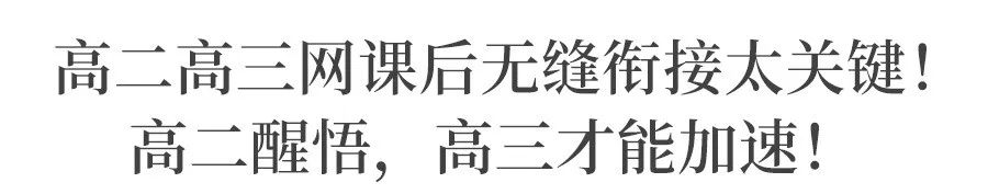 职高高中高二上册数学公式_高二历史上册_高二上册语文课本