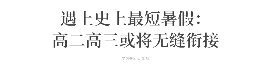 职高高中高二上册数学公式_高二上册语文课本_高二历史上册