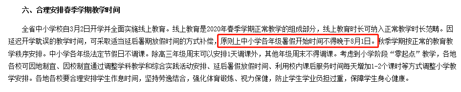 高二历史上册_职高高中高二上册数学公式_高二上册语文课本