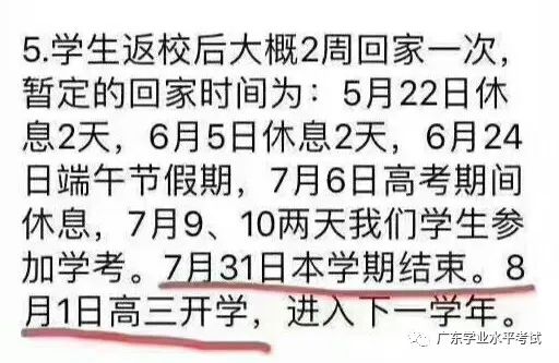 高二历史上册_高二上册语文课本_职高高中高二上册数学公式