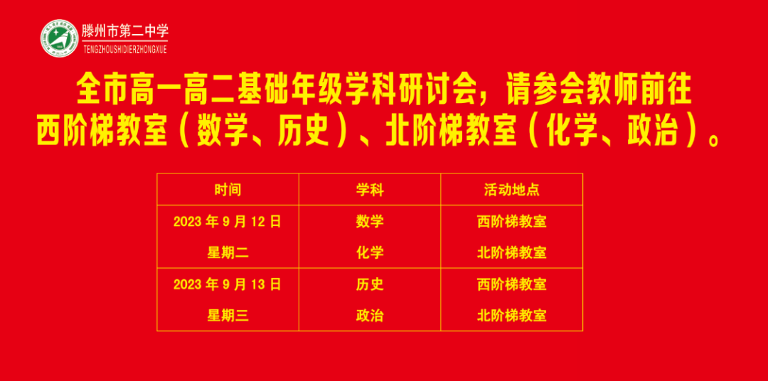 高二历史上册_职高高中高二上册数学公式_怀化三中高二上册物理磁场测试