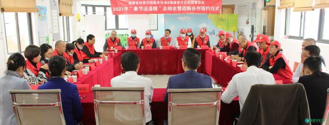 福建社会组织网上年报_福建社会组织网上办事大厅_福建社会组织网