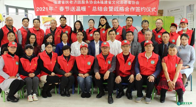 福建社会组织网上年报_福建社会组织网上办事大厅_福建社会组织网