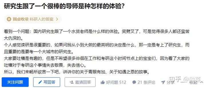 文史检索_文史工具检索报告_检索文章