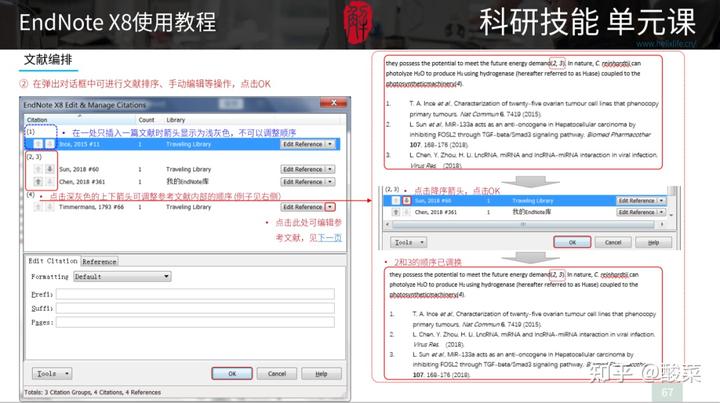 文史检索_文史工具检索报告_检索文章