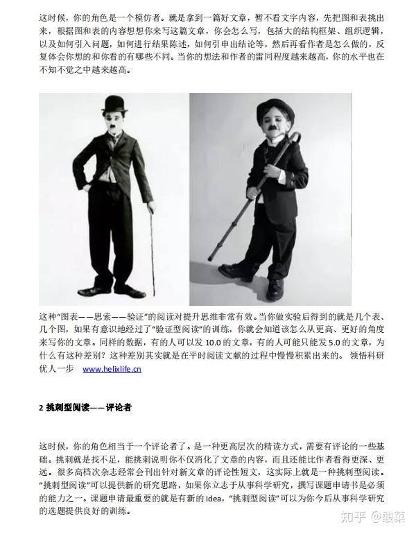 检索文章_文史检索_文史工具检索报告