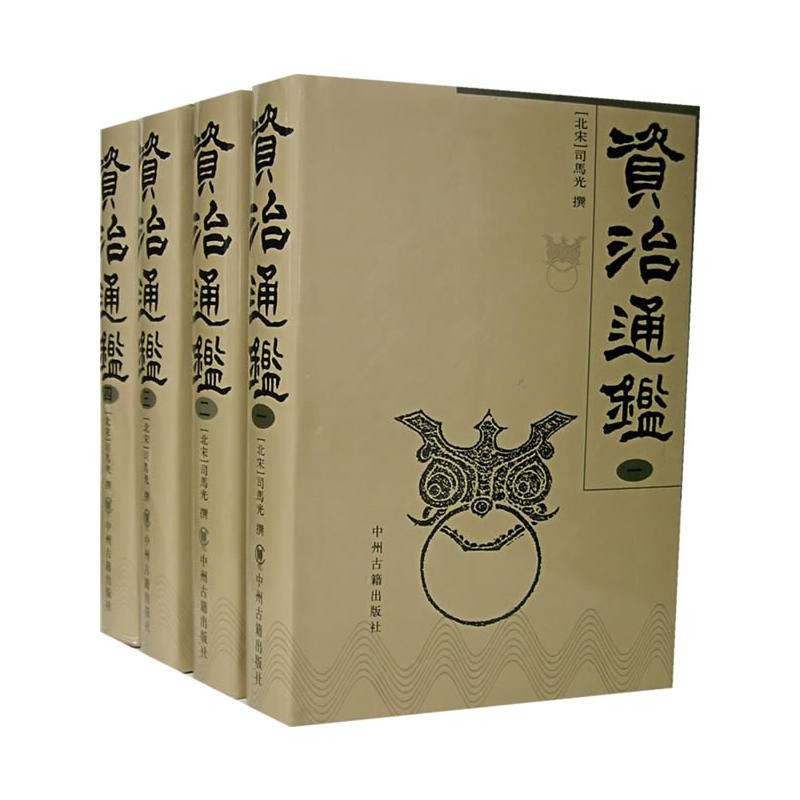 正史是研究历史不属于正史的是_历史的正史和野史_历史研究是实践吗