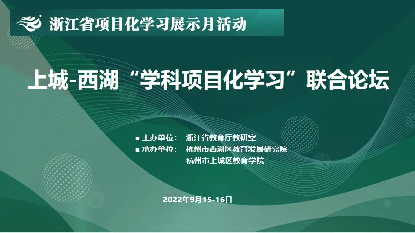 历史核心素养课题研究_基于核心素养的历史教学_基于学科核心素养的历史教学课例研究