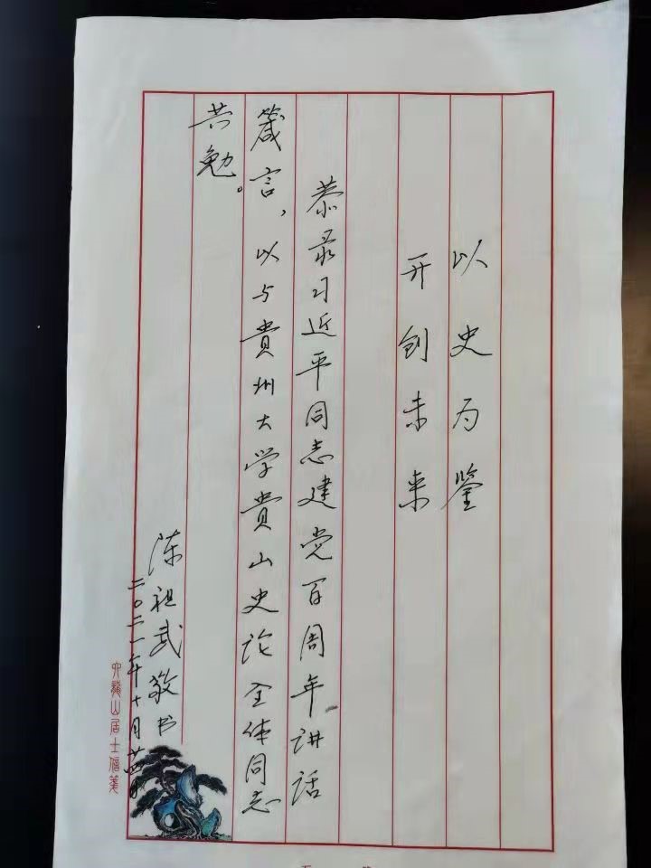 中国文史馆馆员名单_中国文史馆_文史展馆