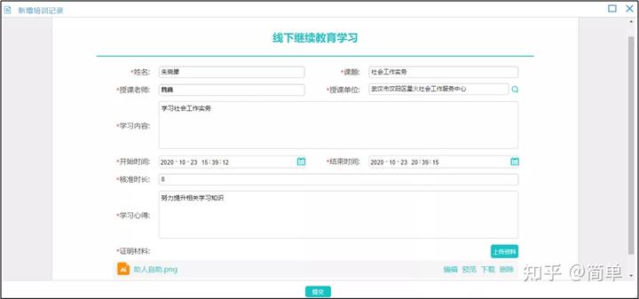 初级社会工作师_社会工作初级_初级社会工作者证有什么用