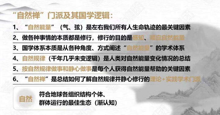 国学大讲堂系列讲师_国学大讲堂_国学讲堂大学的论文八百字