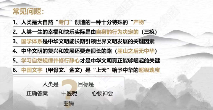 国学大讲堂系列讲师_国学大讲堂_国学讲堂大学的论文八百字