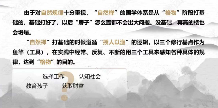 国学讲堂大学的论文八百字_国学大讲堂_国学大讲堂系列讲师