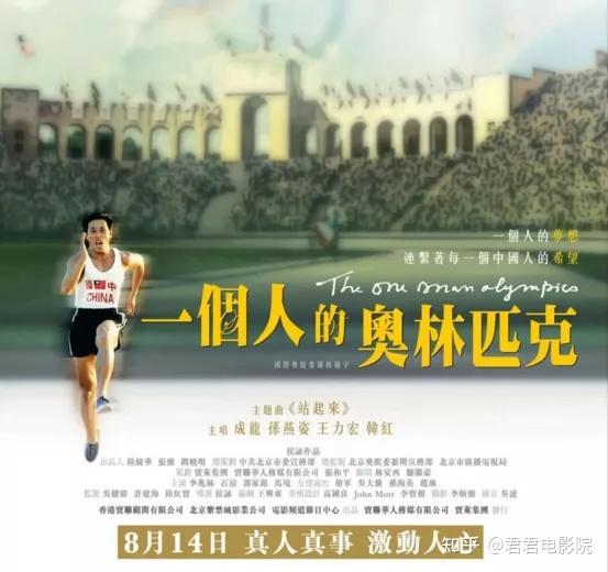 中国奥运历史记录_中国奥运历史_奥运中国奥运史