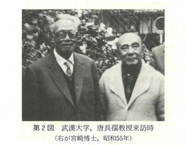中国古代史在职研究生_研究生中国古代史_中国古代史在职研