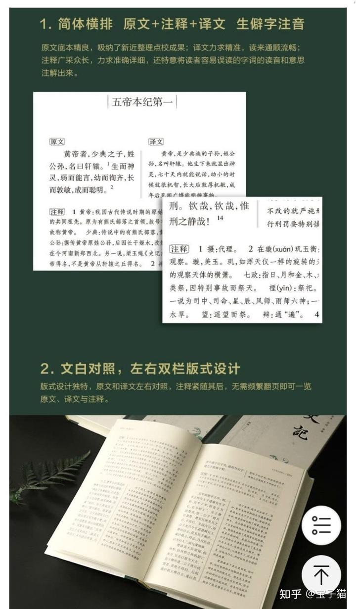 北京的文学杂志_北京文史杂志_文史杂志怎么样